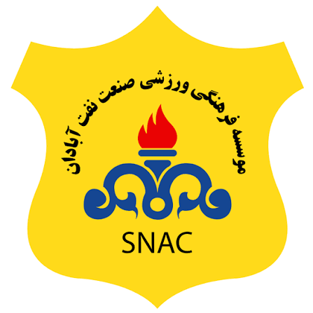 صنعت نفت آبادان
