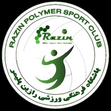 رازین پلیمر