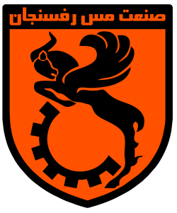 مس رفسنجان